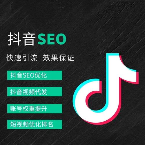 黔江区抖音广告